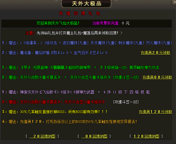 1.85英雄合击,1.85合击传奇sf,1.85复古传奇,1.85传奇私服,1.85传奇私服发布网站