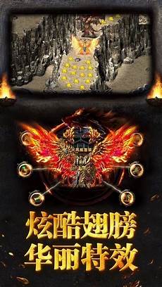 195新开传奇发布网　5137迷失传奇发布网 新开合计传奇发布